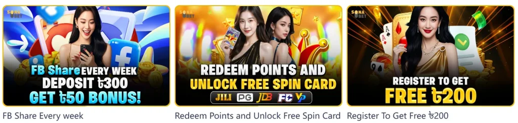 Sonabet Bonuses and Promotions