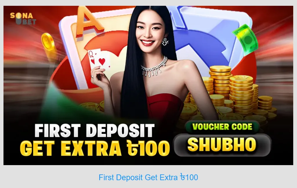 Bank Transfer Deposit